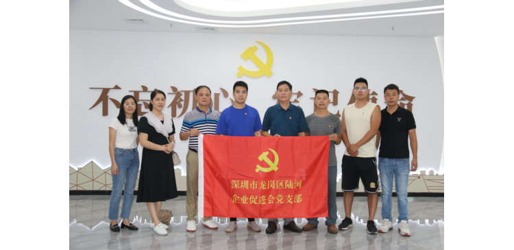 “勇于自我革命，永葆先进纯洁”党史、纪律教育学习活动