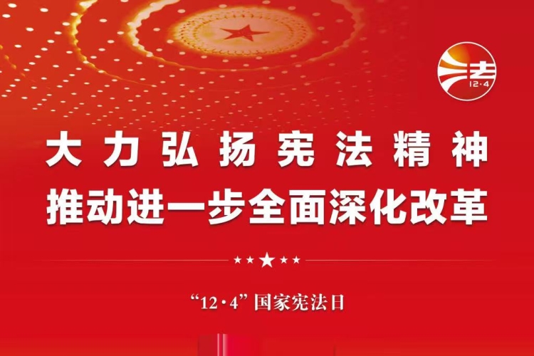 你的宪法知识锦囊，请收好！