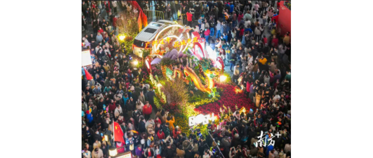 春节，申遗成功！