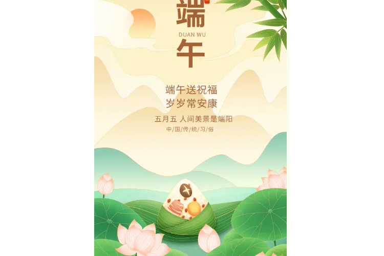 龙岗陆河企业促进会秘书处2025年端午节放假通知